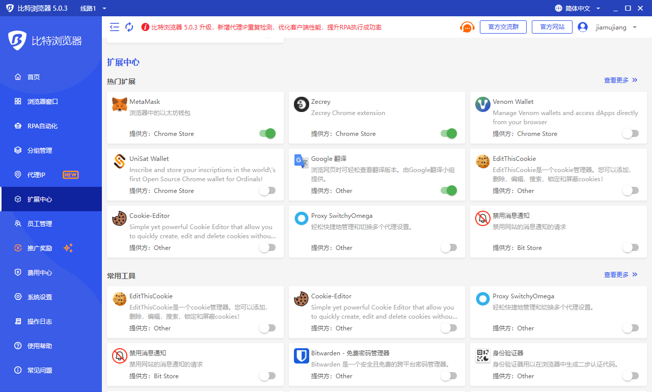 TikTok矩阵账号高效运营管理方案